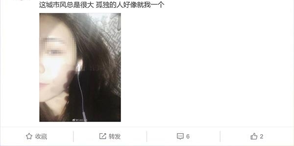 网贷自杀女生最后1周:疯狂逼债下不止1次想过轻生