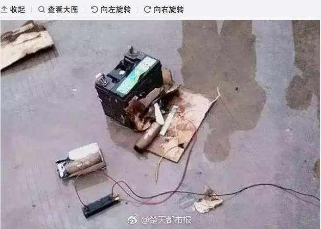 湖北小伙莫名收到快递，打开一看竟是定时炸弹