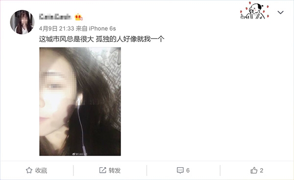 厦门网贷自杀女生最后1周：疯狂逼债下多次想轻生