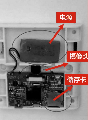 夫妻酒店发现偷拍设备 警方通报：住客安装忘记取走