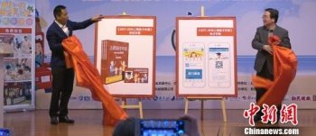 上海首发“亲子年票” 向优秀学生和公益机构免费赠票