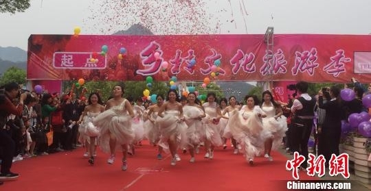 浙江庆元乡村文化旅游季启幕 “新娘”赛跑引围观
