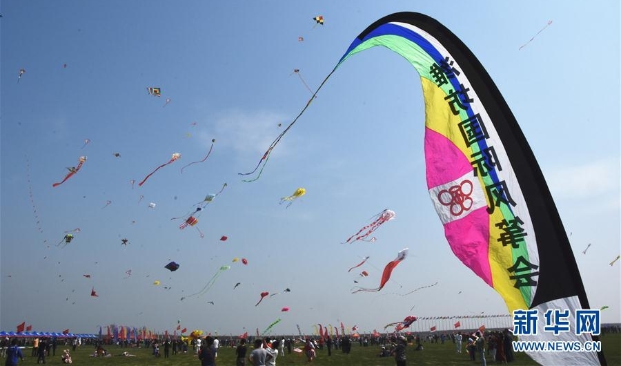 春风起　纸鸢飞