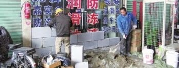 对无证无照违法经营“零容忍” 虹口区今年以来整治取缔931户