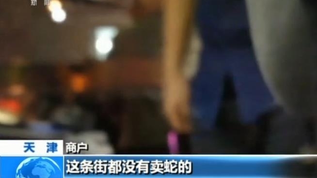 警惕|外来物种邮寄入境增多 违法且影响国家生物安全