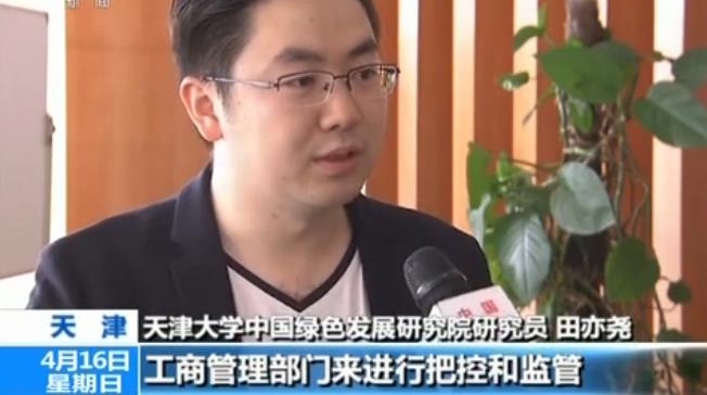 警惕|外来物种邮寄入境增多 违法且影响国家生物安全