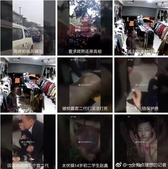 泸州中学生坠亡事件续 警方与家属对话录音流出