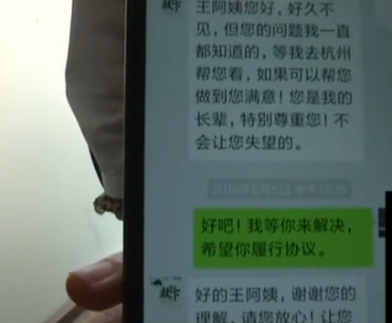 八旬老太本是去医院看病 却被“卓秀”拉去去眼袋？