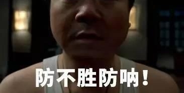 广州职业碰瓷者：人为制造车祸，把动物血涂脸上