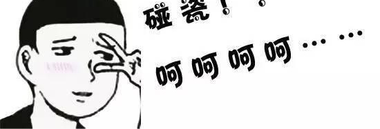 广州职业碰瓷者：人为制造车祸，把动物血涂脸上