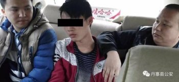 丹寨公安破获一起抢劫案