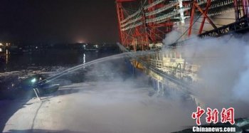 广西北海一渔船凌晨起火 南沙作业计划被搁置