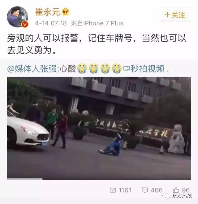 甩巴掌、用脚踹，网曝玛莎拉蒂车主当街揍外卖小哥