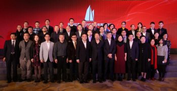 2016中国年度新锐榜颁奖 摩拜单车斩获年度品牌