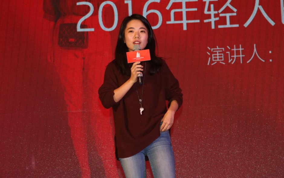 2016中国年度新锐榜颁奖 摩拜单车斩获年度品牌