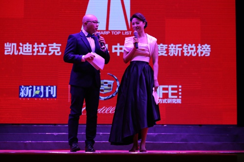 2016中国年度新锐榜颁奖 摩拜单车斩获年度品牌