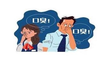 口臭小偏方揭秘 口臭的原因