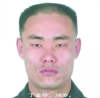 丁金华杀人细节曝光 丁金华被执行死刑