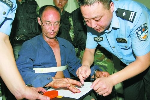 丁金华杀人细节曝光 丁金华被执行死刑