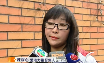 陈净心变身爱港小清新 陈净心资料介绍