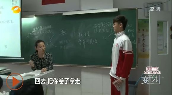 胡政尧女朋友是谁？胡政尧资料简介