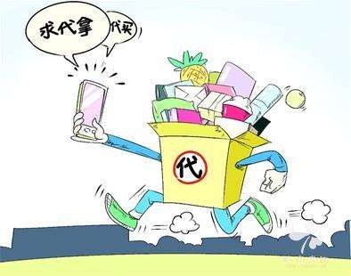 有人代拿快递月入3000元 各大高校悄然兴起