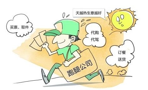 有人代拿快递月入3000元 各大高校悄然兴起