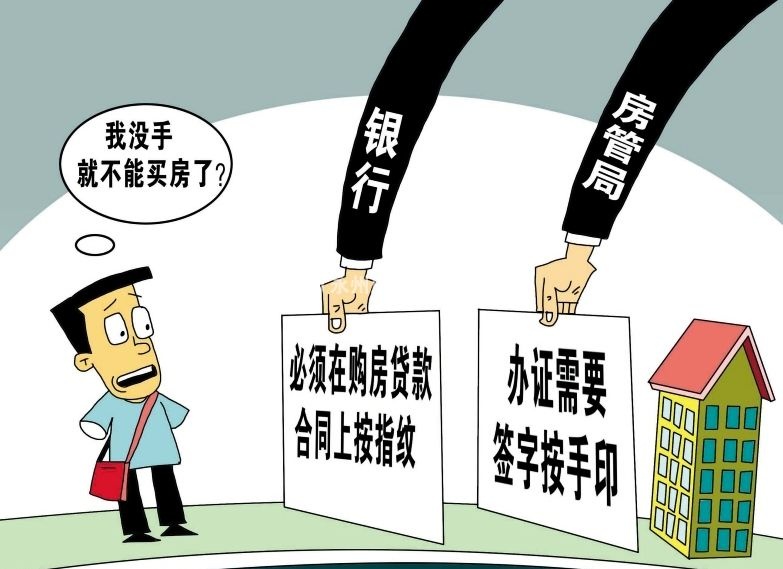 河南无臂小伙买房遇难题 按不了手印