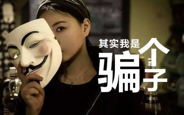 大妈刷爆卡仍不放弃抽奖 骗子反而怕了