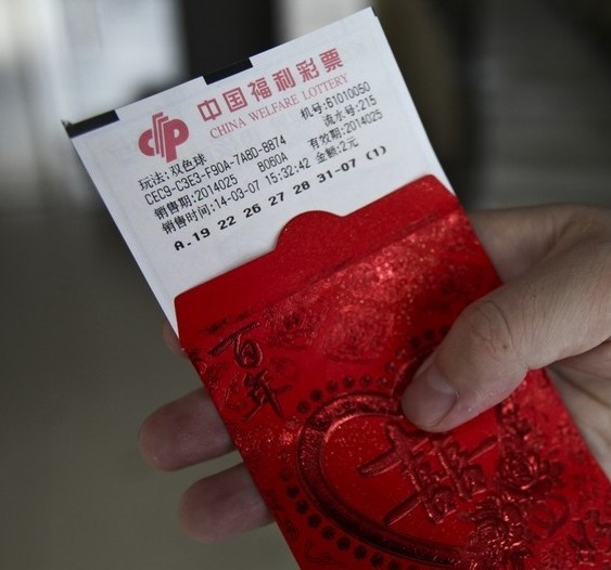 婚礼上彩票刮出3万 奖金该归谁