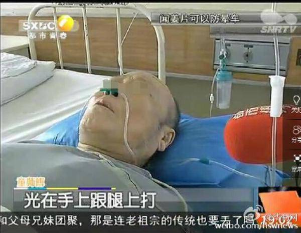 西安六旬老人闹市遭三男子暴打 四肢被打断