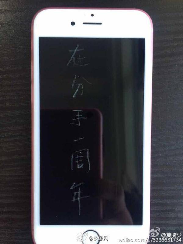 男子买9部6S屏幕刻字 献劈腿女友