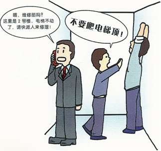 窦文博坠亡电梯 窦文博资料简介