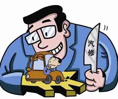 4s店潜规则内幕曝光 4s店提车要注意什么