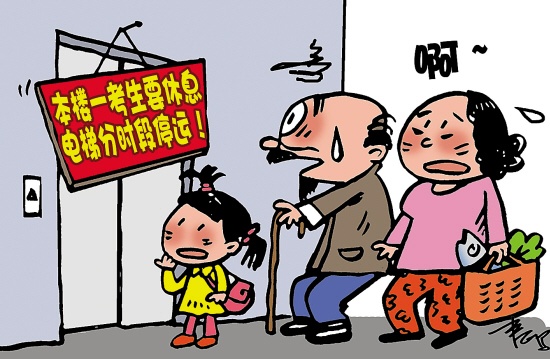 窦文博坠亡电梯 窦文博资料简介